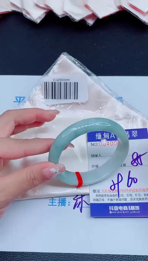 未镶嵌手镯翡翠