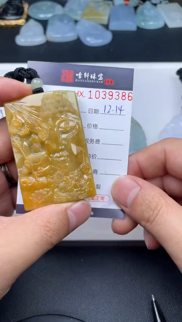 吊坠(不含链)未镶嵌翡翠哈轩  挂件1