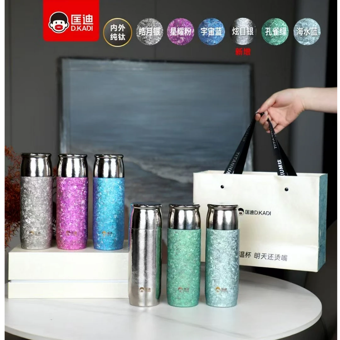 匡迪轻奢纯钛保温杯磁吸盖钛杯抑菌养生保鲜泡茶高档礼品杯时尚