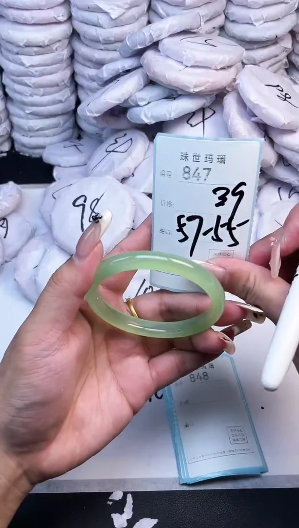 手镯玛瑙/玉髓未镶嵌847