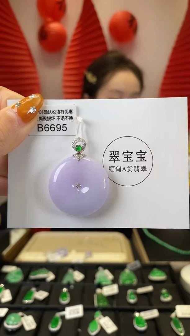 【闪购商品】翡翠颈饰18K金镶嵌B6695 平安扣 含运营费