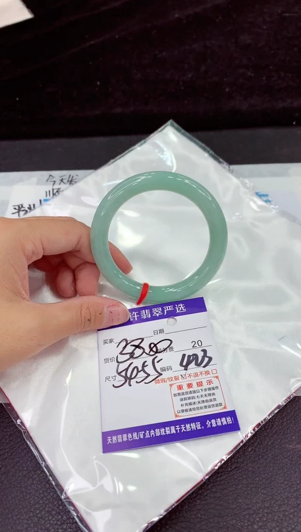 未镶嵌手镯翡翠111111111111