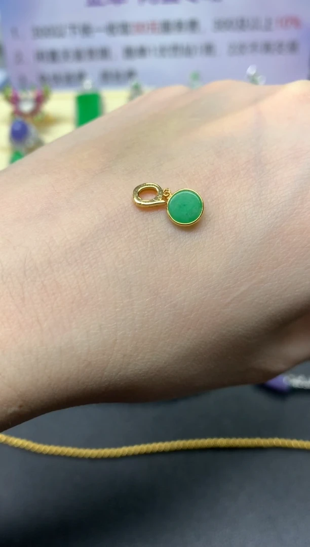 【闪购商品】翡翠吊坠(不含链)18K金镶嵌吊坠|499