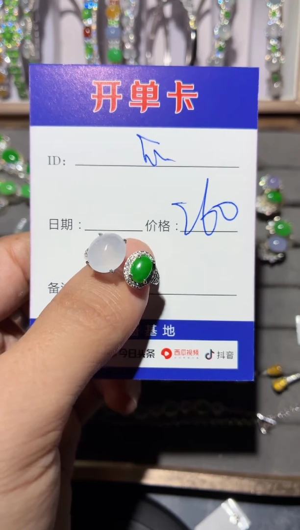 银S925镶嵌戒指翡翠快*瓜 快乐瓜