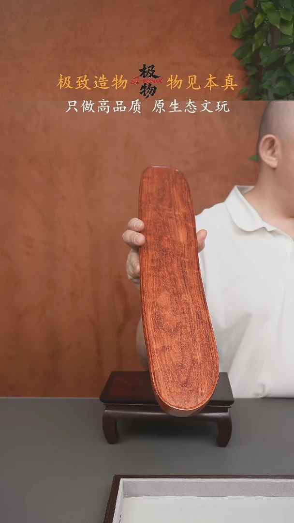其他小叶紫檀印度小叶紫檀干泡台