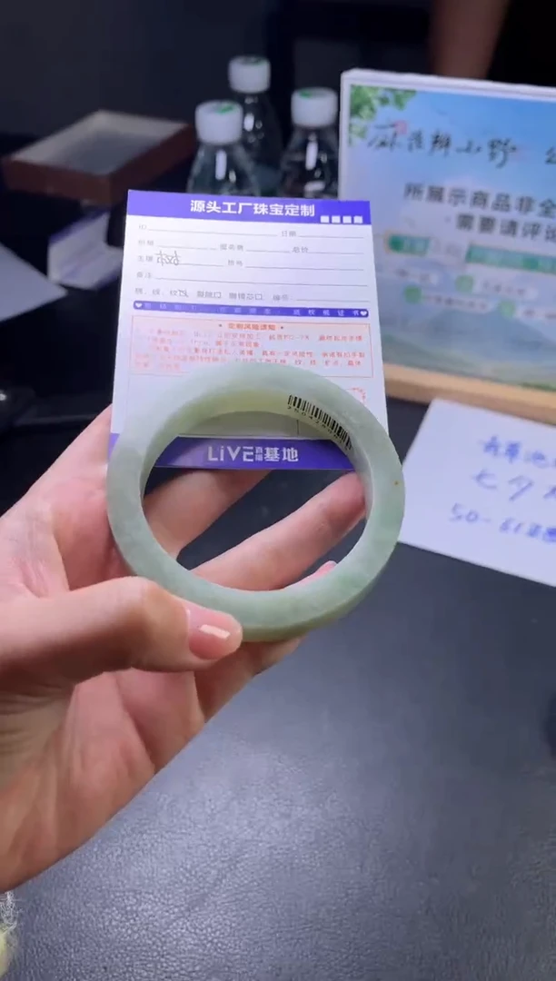定制翡翠手镯未镶嵌定制产品不退不换