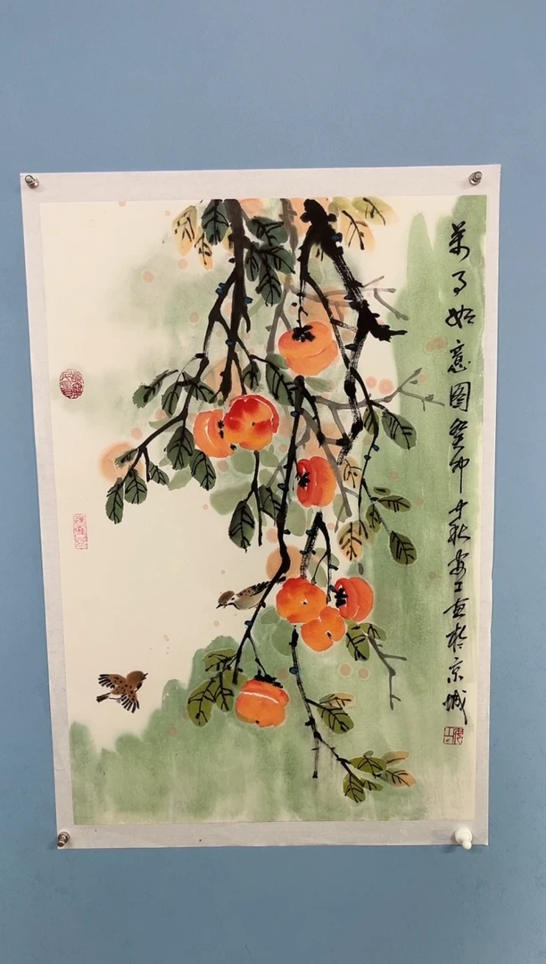 国画木*斋安汝杠柿子图