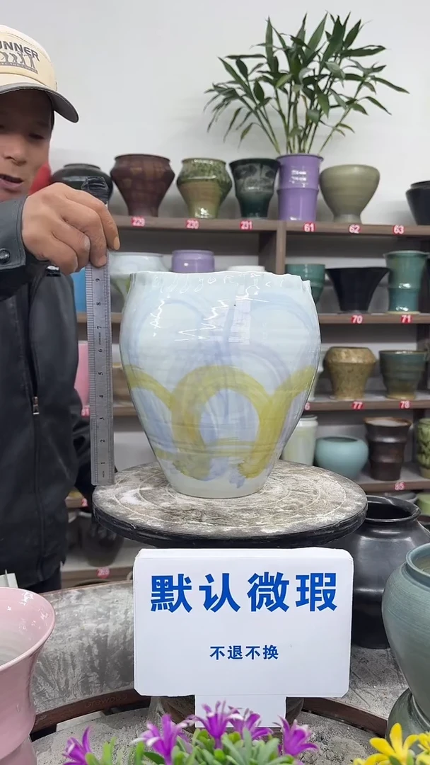 1-4-高24口18瑕-花盆