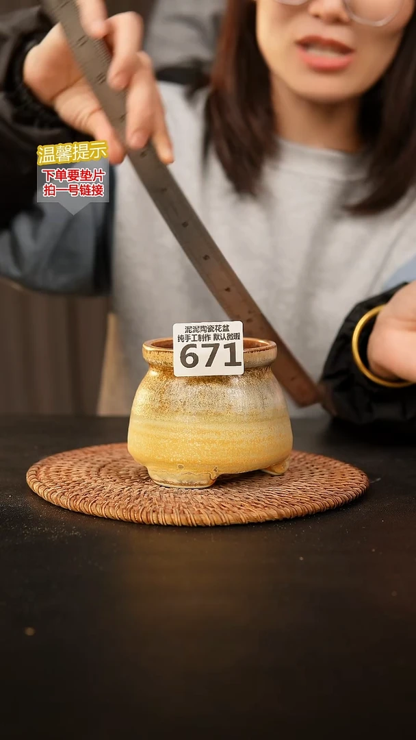 瓷片671 内口径约7  外高约8