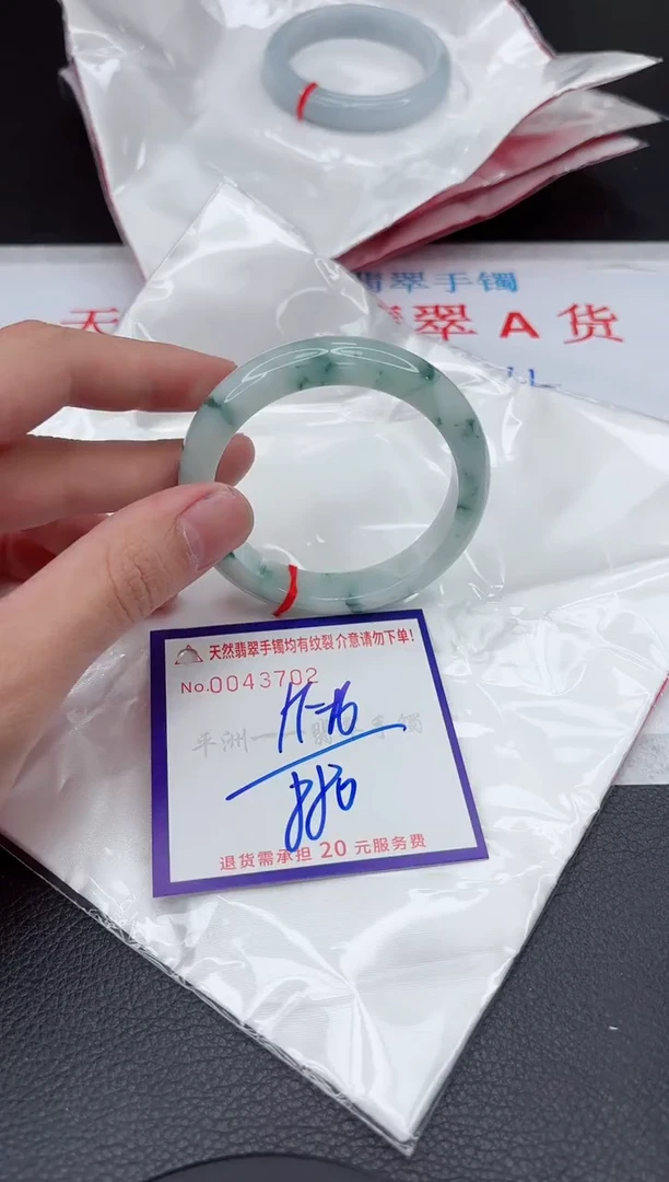 【闪购商品】翡翠手镯未镶嵌11111111111