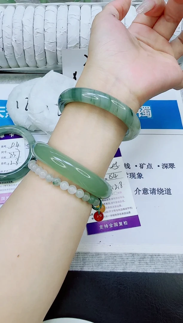 未镶嵌手镯石英质玉95/54