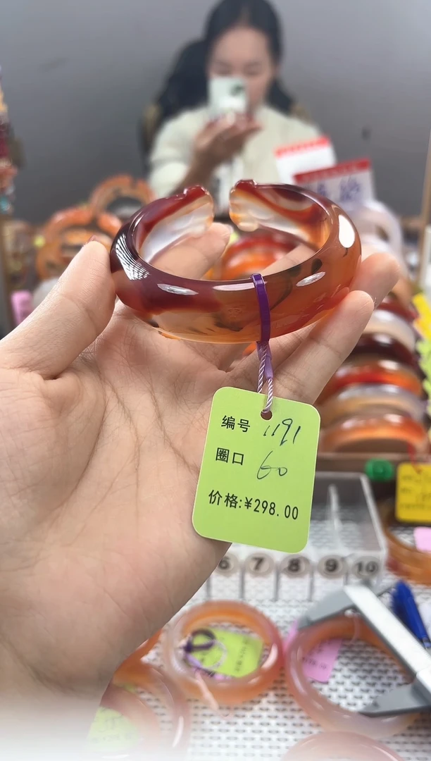 手镯玛瑙/玉髓未镶嵌迪****花1191