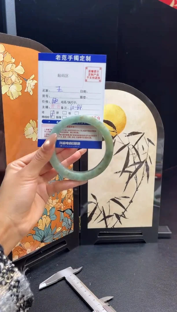 未镶嵌手镯定制翡翠手镯6064