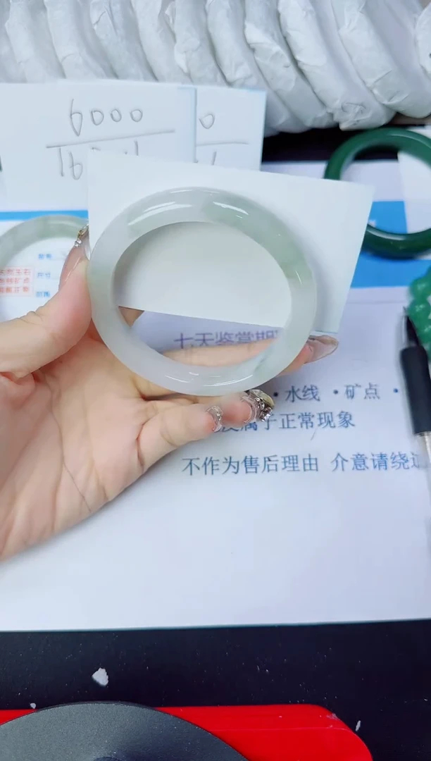 石英质玉手镯未镶嵌354/62