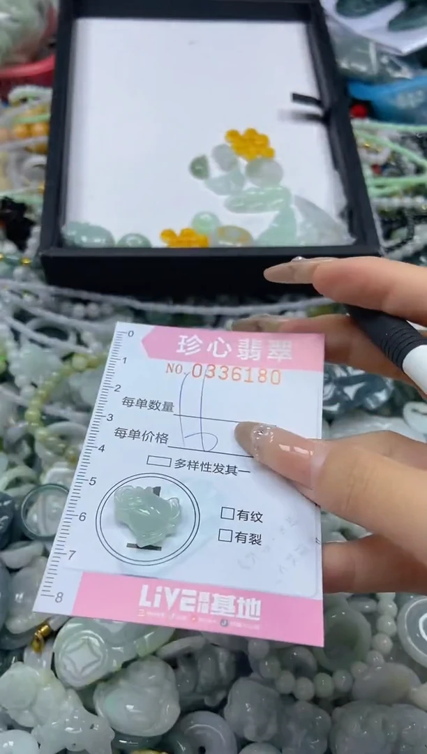 颈饰未镶嵌翡翠闪购0336180