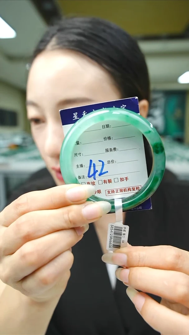 未镶嵌手镯石英质玉56+42