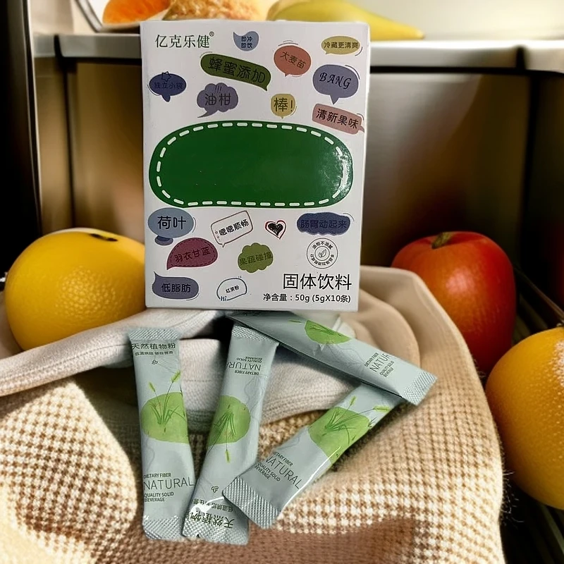 油柑固体饮料-5796