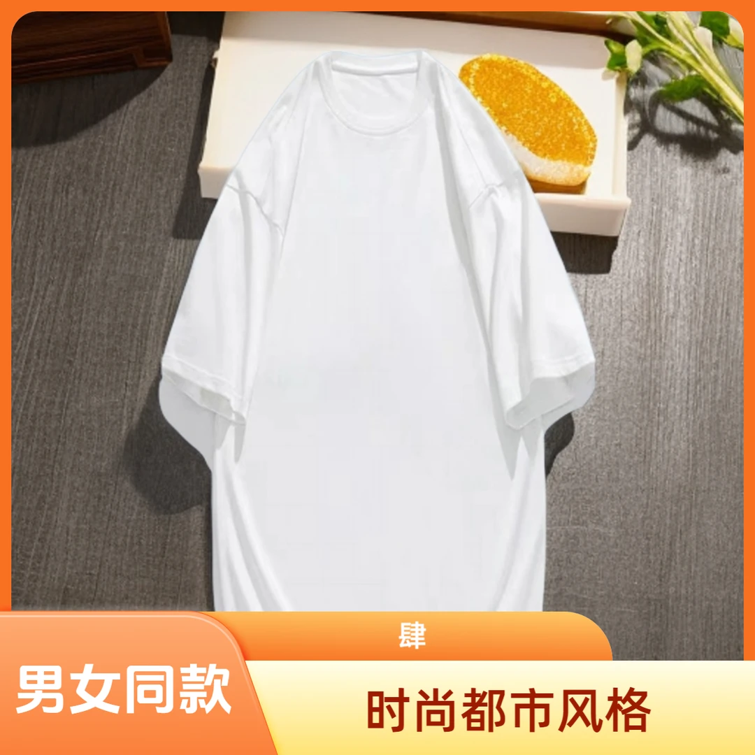 广州UUS-杭州-潮牌宽松撤柜短袖【三