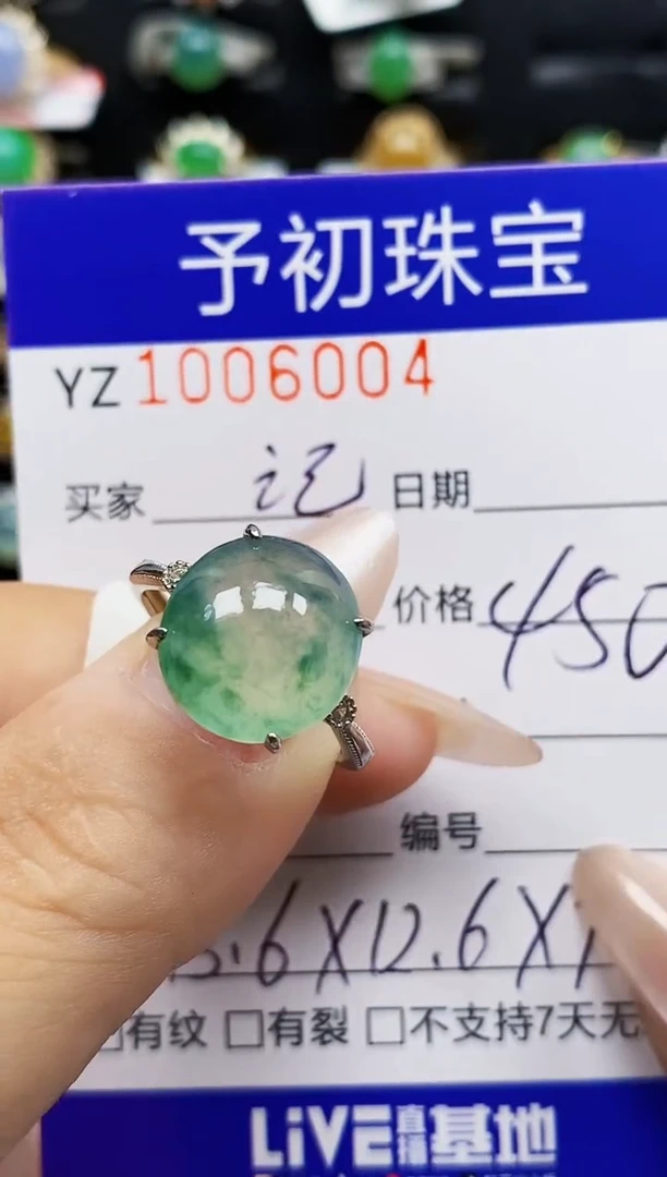 银S925镶嵌戒指翡翠记****来6004