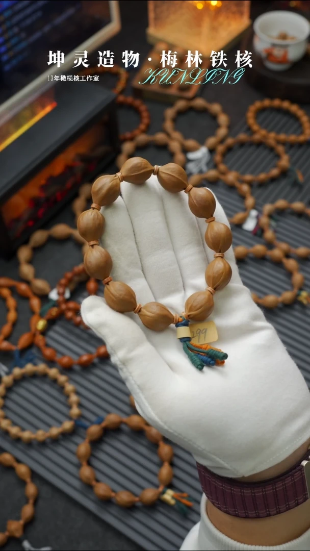 手串/手链橄榄核顺*⑉1.6*2.1正宗梅林铁核