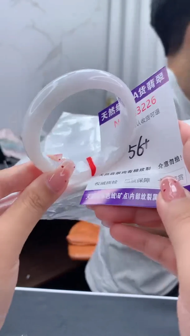 未镶嵌手镯翡翠天然缅甸A货翡翠