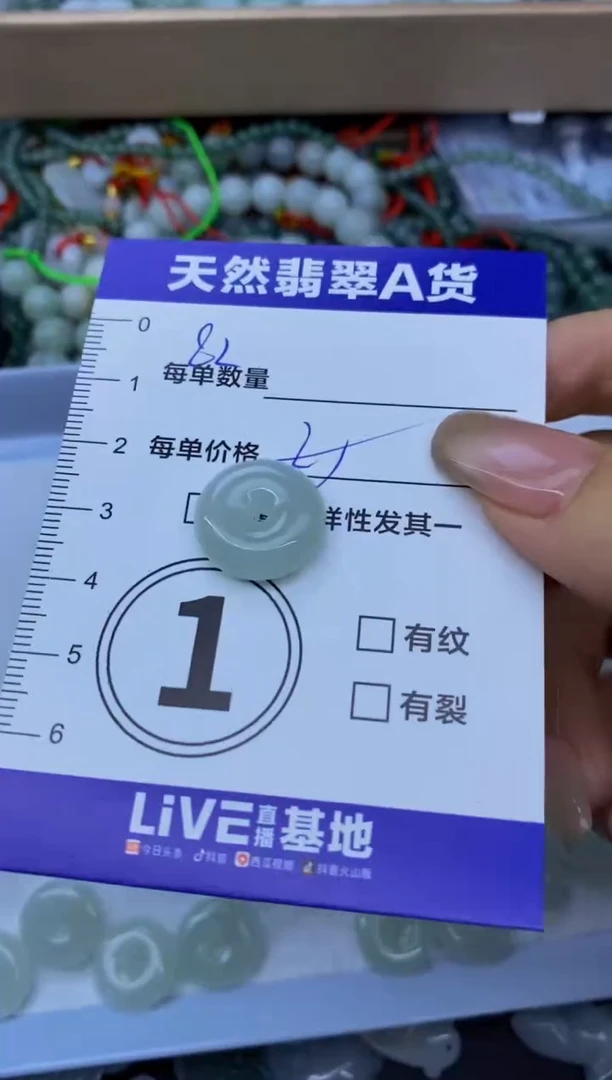 颈饰未镶嵌翡翠啊****咧天然翡翠A货批量多样性发一件