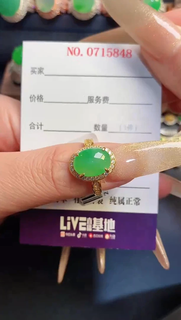 银S925镶嵌戒指翡翠天然