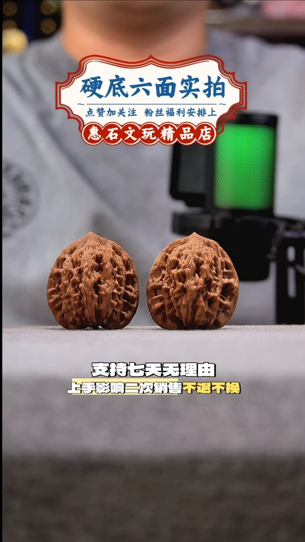 把件桃核麦穗虎头  全品无修  尺寸41