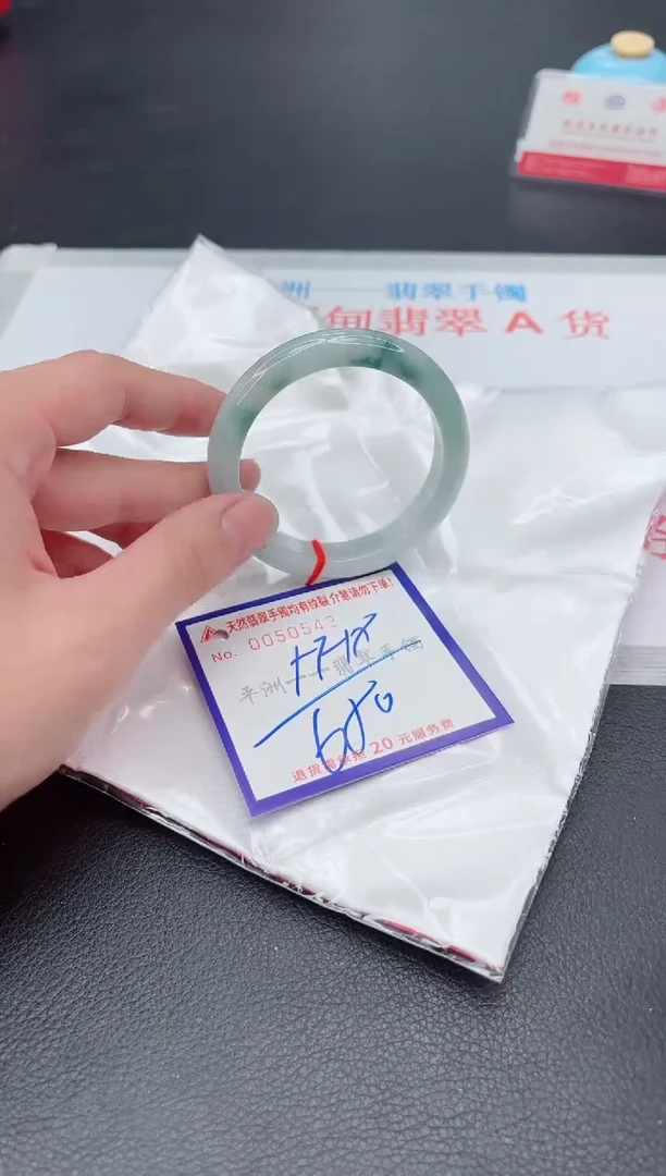 未镶嵌手镯翡翠1111111