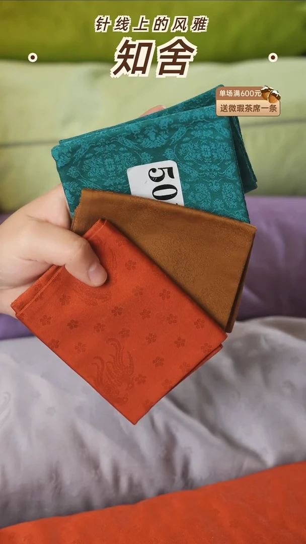 茶巾3条············