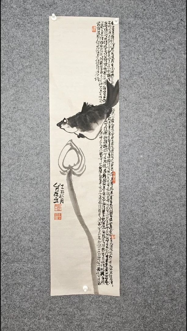国画32456788990-09876543234567