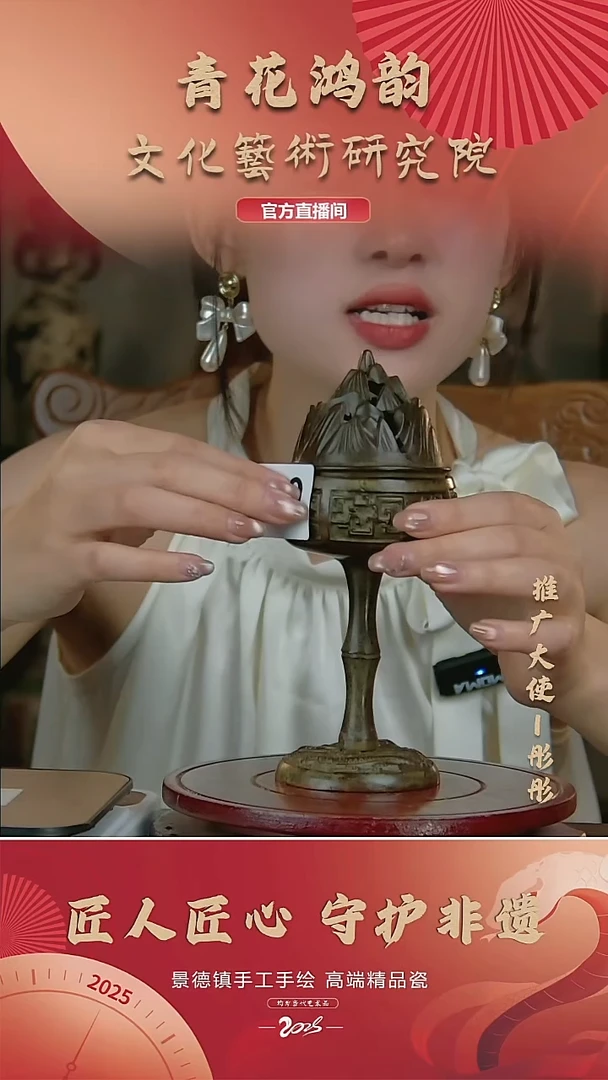 摆件景德镇陶瓷摆件V739配证书