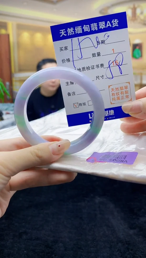 【闪购商品】翡翠手镯未镶嵌   H86-7