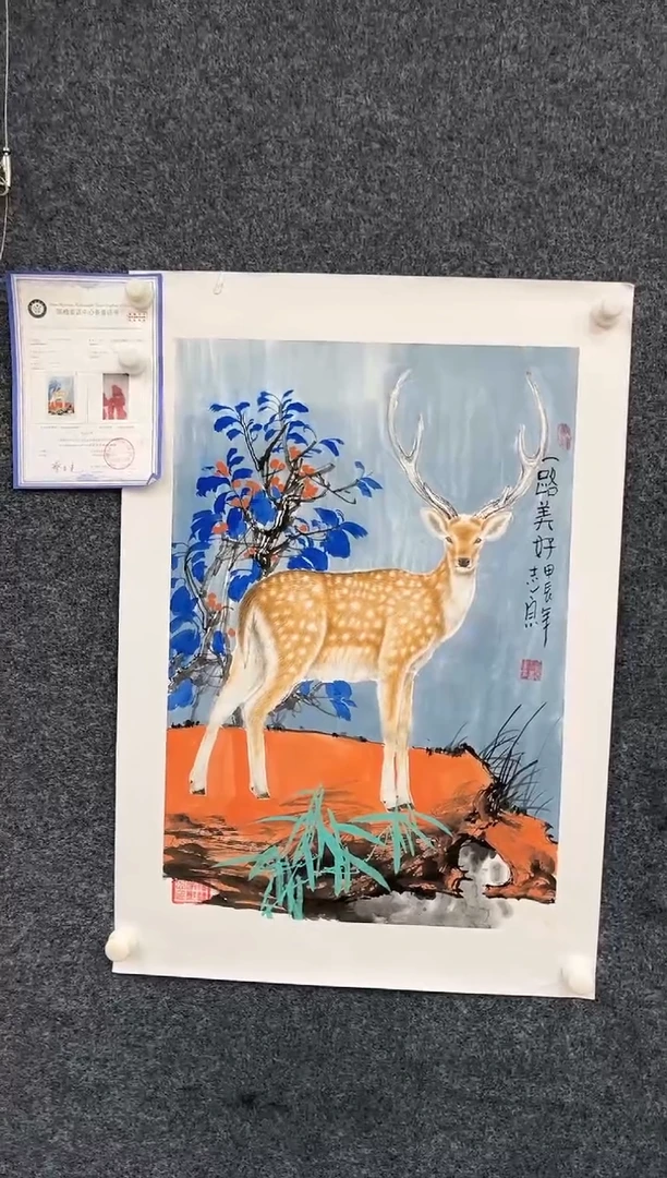 【闪购商品】国画2.26-艺术馆郑志宗-四尺三开-37