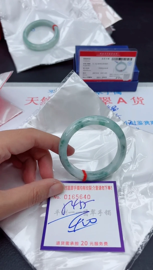 未镶嵌手镯翡翠1111111