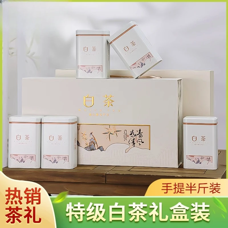 2025年新茶叶送礼口粮茶安吉白茶特级绿茶礼盒装高山绿茶正品
