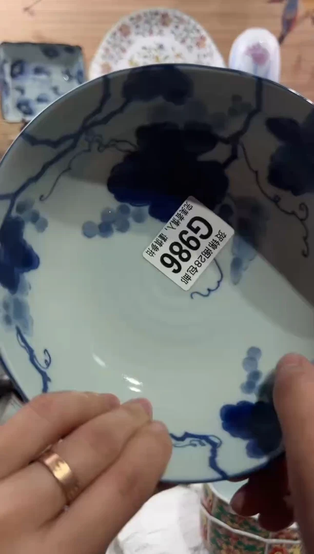 【闪购商品】瓷片当天满28米包邮G986