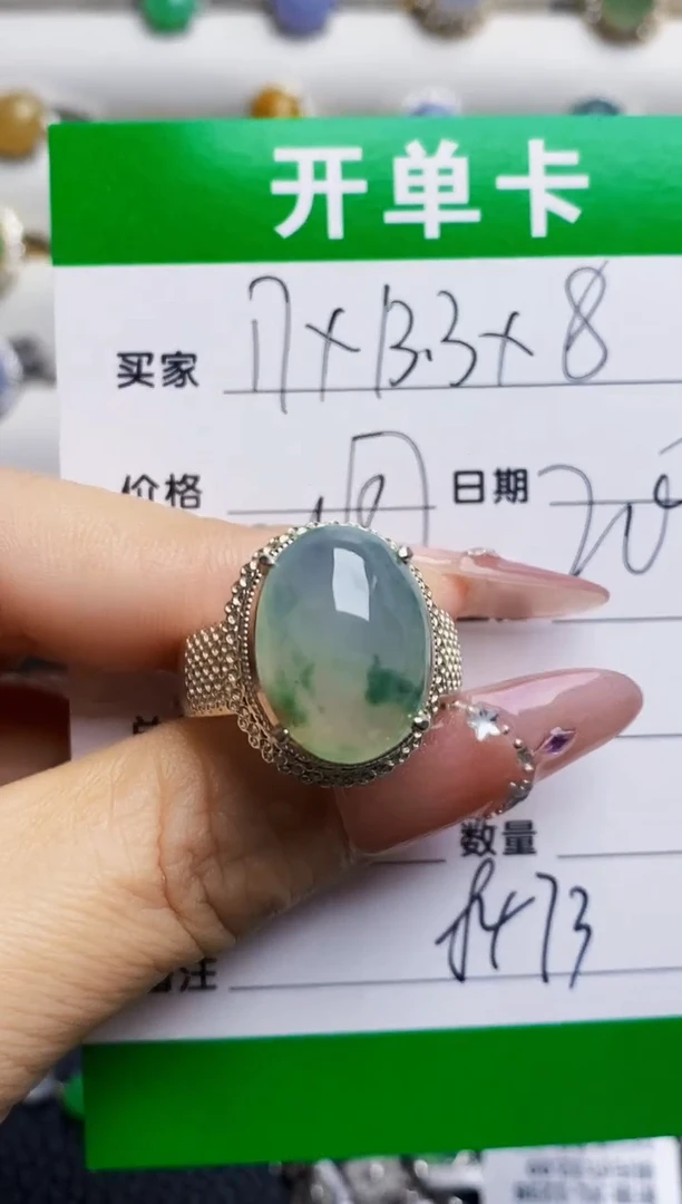 未镶嵌戒指翡翠铜拖8473