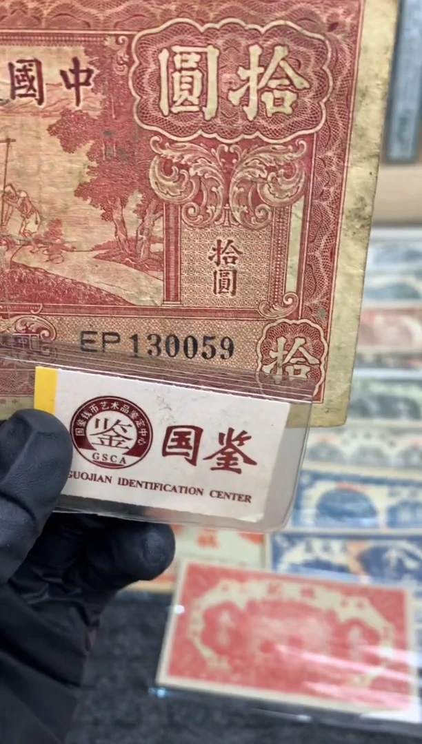 【闪购商品】纸130059   面值10元