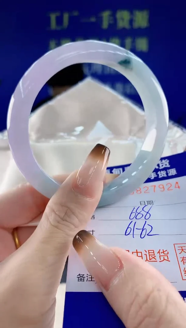 未镶嵌手镯翡翠24天然翡翠A货