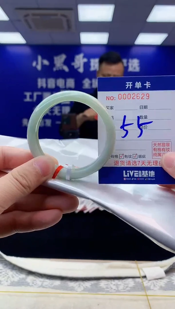 【闪购商品】翡翠手镯未镶嵌翡翠天然A货手镯