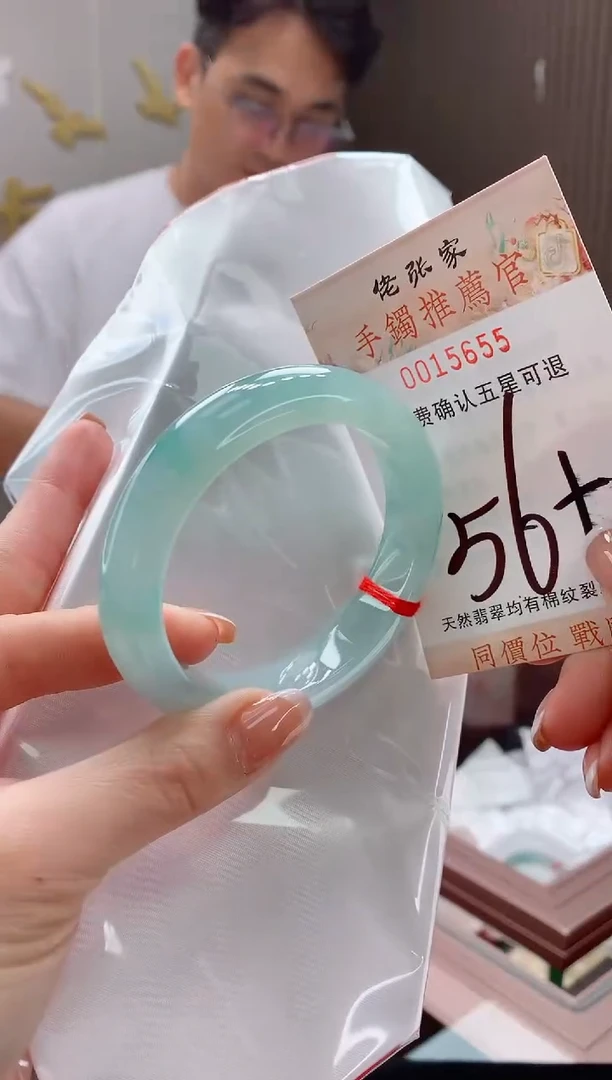 未镶嵌手镯翡翠天然缅甸A货翡翠
