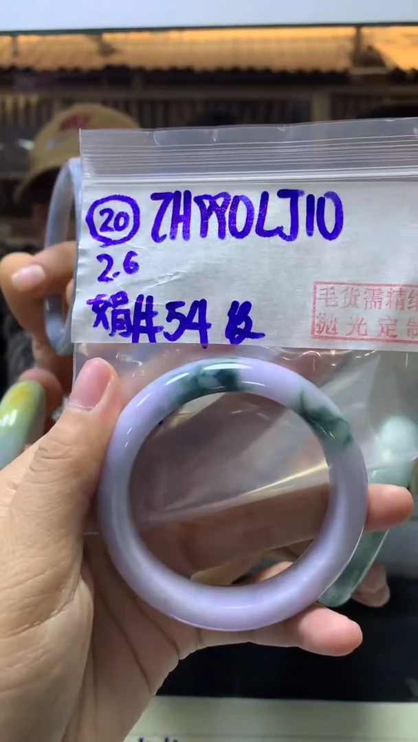 【闪购商品】定制翡翠未镶嵌20手镯54纹+990元+拍一发一