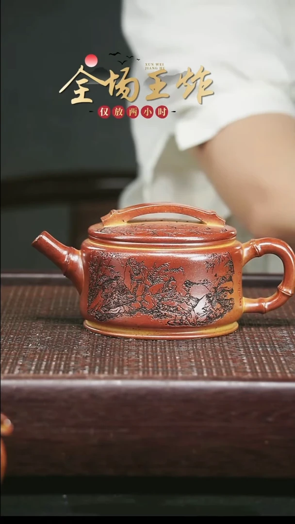 茶壶紫砂紫砂紫砂紫砂紫砂