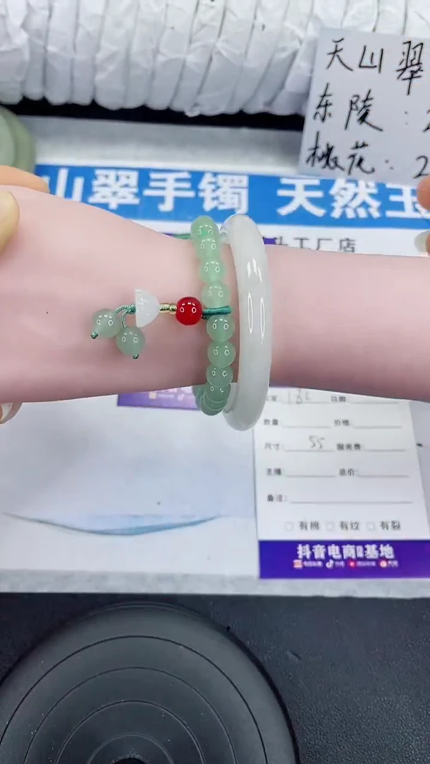 未镶嵌手镯石英质玉182-54/55