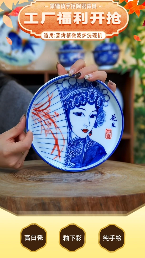 壶承景德镇手工手绘陶瓷【食品级】