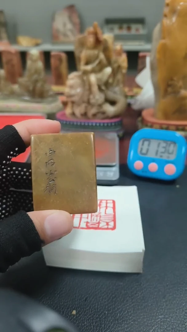 【闪购商品】寿山石印石闲章雅印 寿山石印章80429