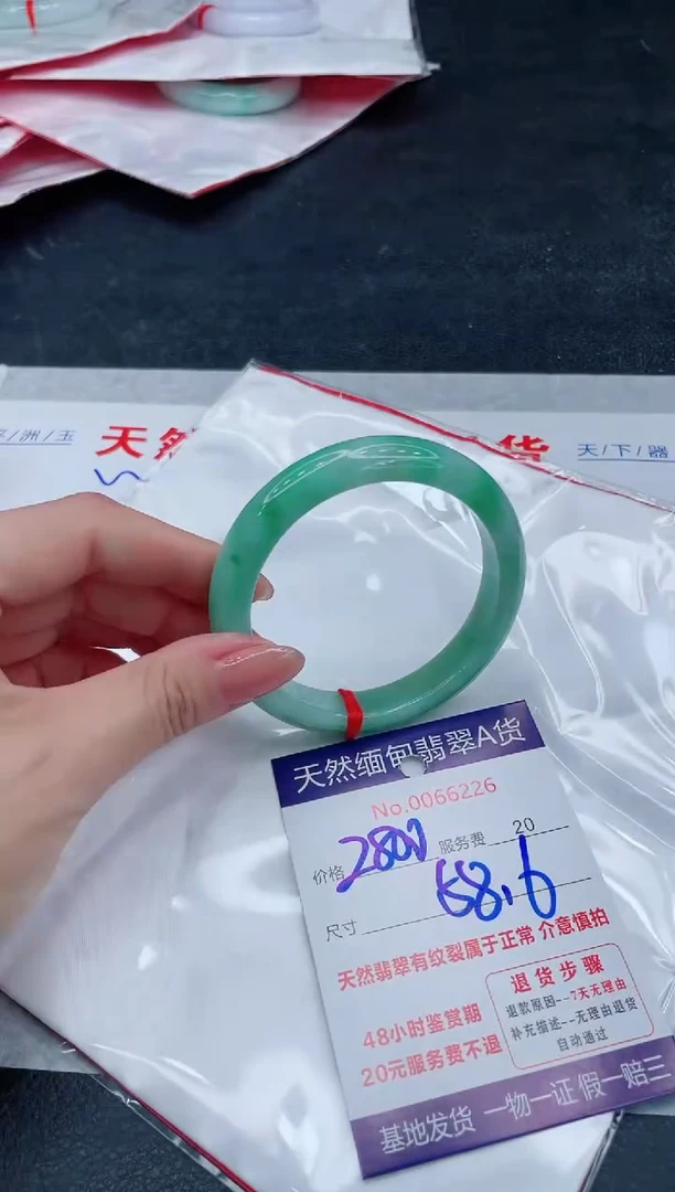 翡翠手镯未镶嵌2800.000000