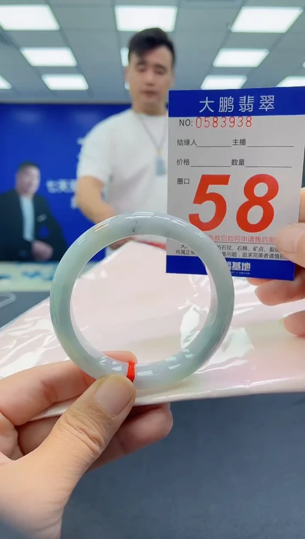 未镶嵌手镯翡翠a AAAAAAAAAA