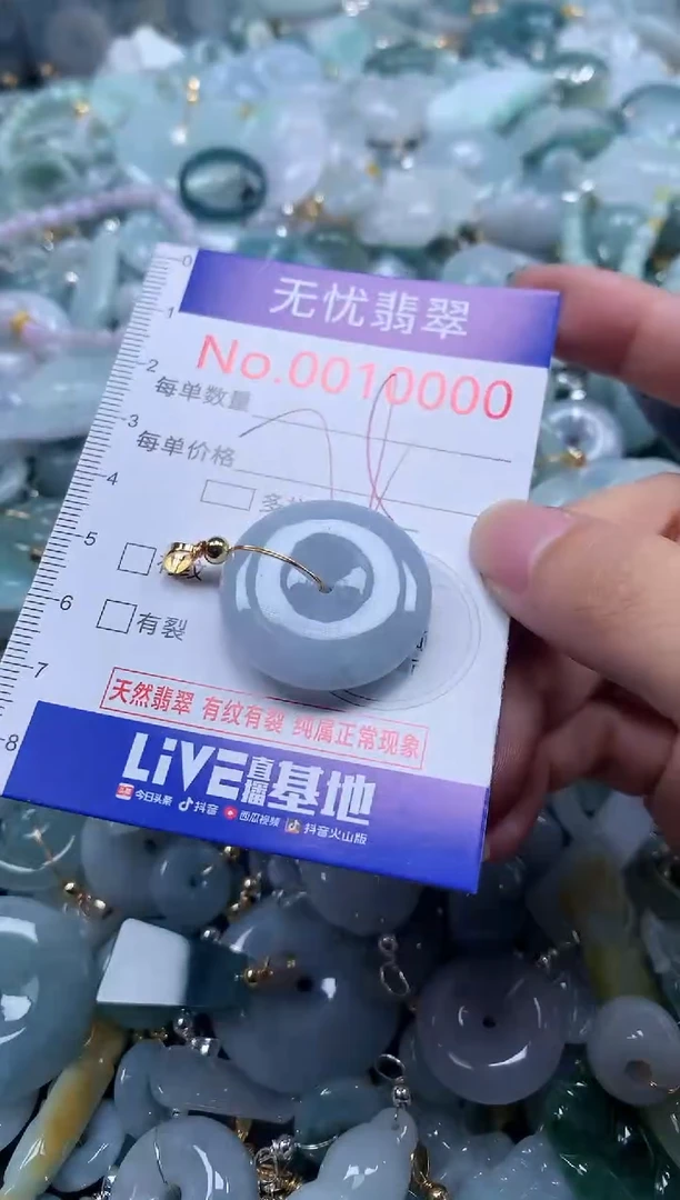 翡翠未镶嵌吊坠(不含链)10000